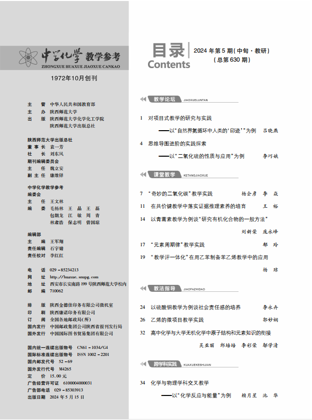 5中-目錄1.png