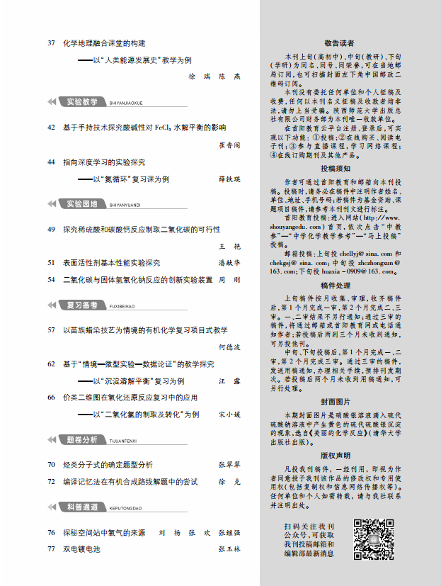 5中-目錄2.png