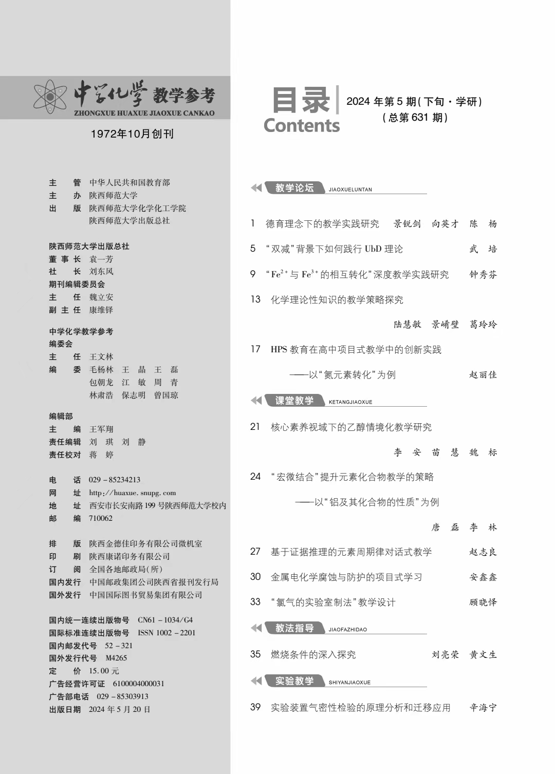 5下目錄1.jpg
