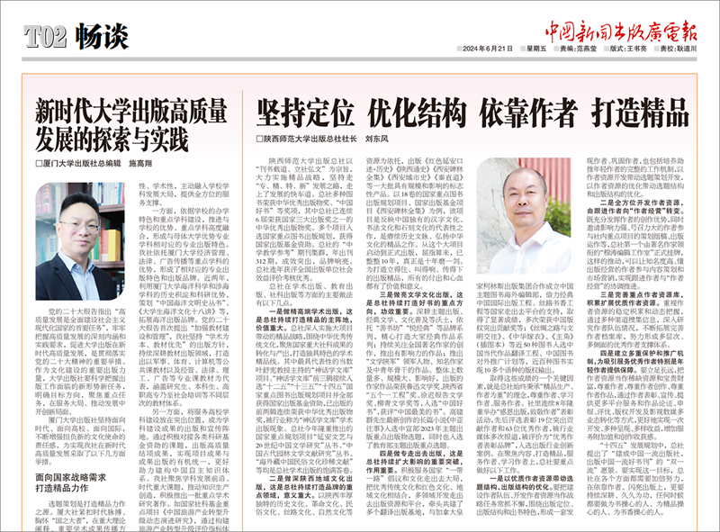 微信圖片_20240723142028.jpg