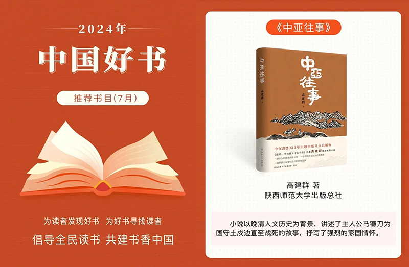 微信圖片_20240823145313.jpg