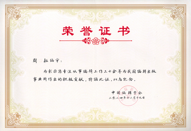 微信圖片_20241223091403.jpg