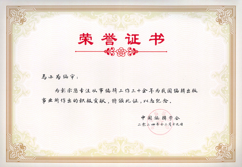 微信圖片_202412230914031.jpg