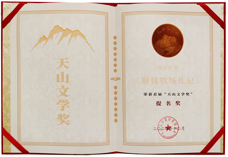 微信圖片_20241224085544.png