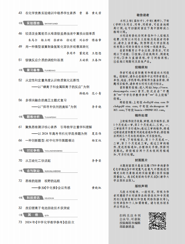 12上(shàng)-目錄2.png