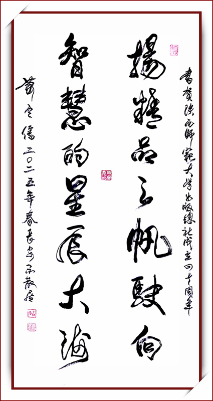 微信圖片_20250224083854.jpg