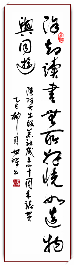 微信圖片_20250324140004.jpg