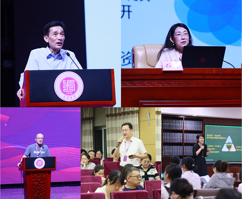 2.17日專家報告和(hé / huò)主題論壇.jpg
