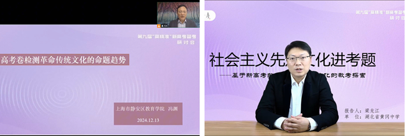 微信圖片_20241225085946.jpg