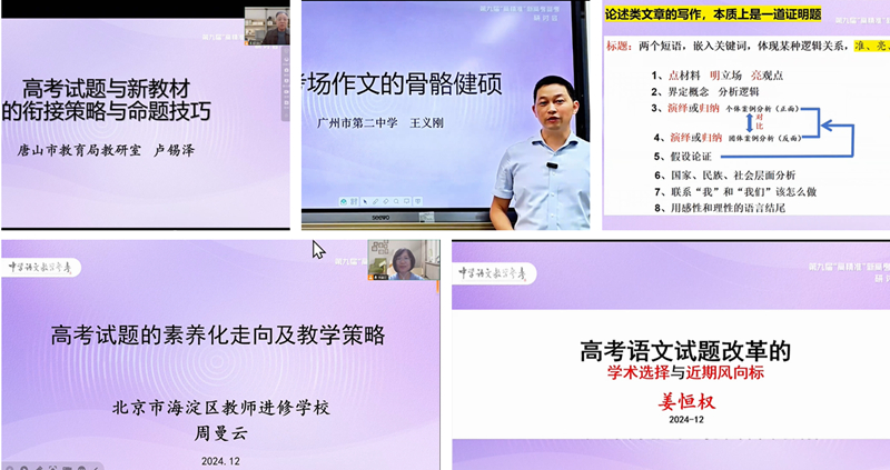 微信圖片_20241225090726.jpg