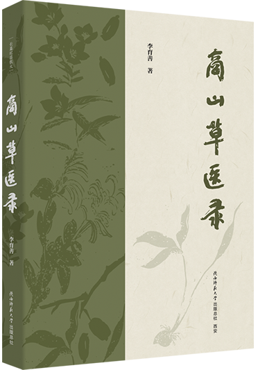 透明底書影.png