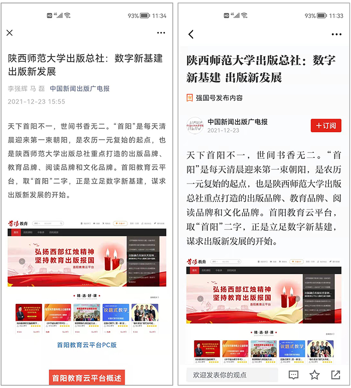 拼圖.jpg