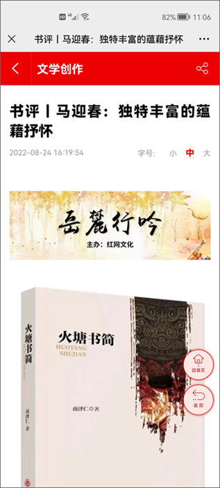 微信圖片_20220826110642.jpg