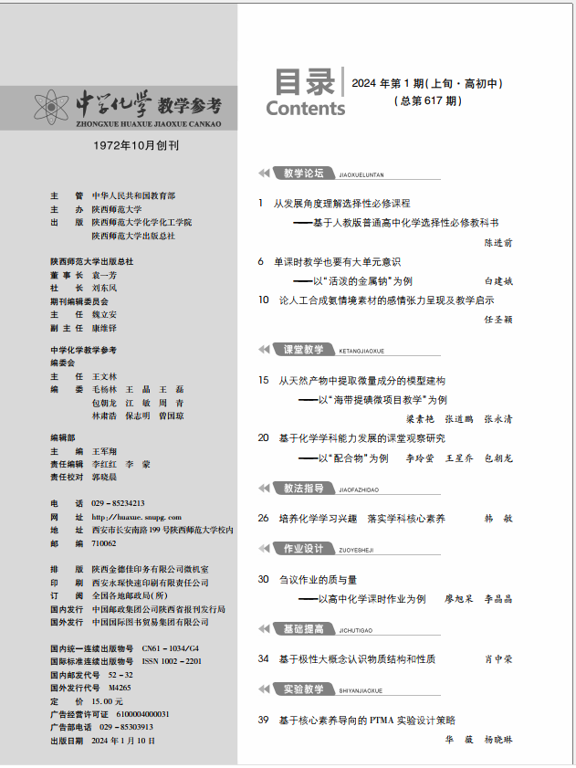 1上(shàng)-目錄1.png