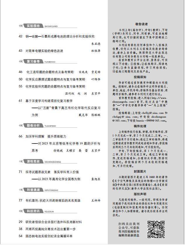 1上(shàng)-目錄2.png