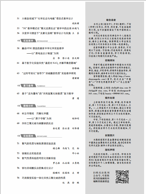 1中-目錄2.png