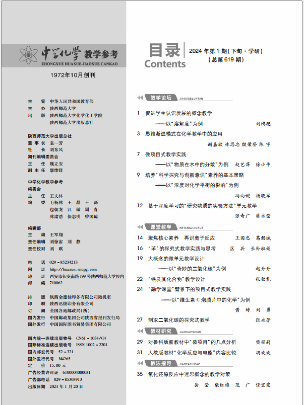 1下-目錄1.png