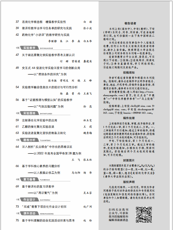 1下-目錄2.png