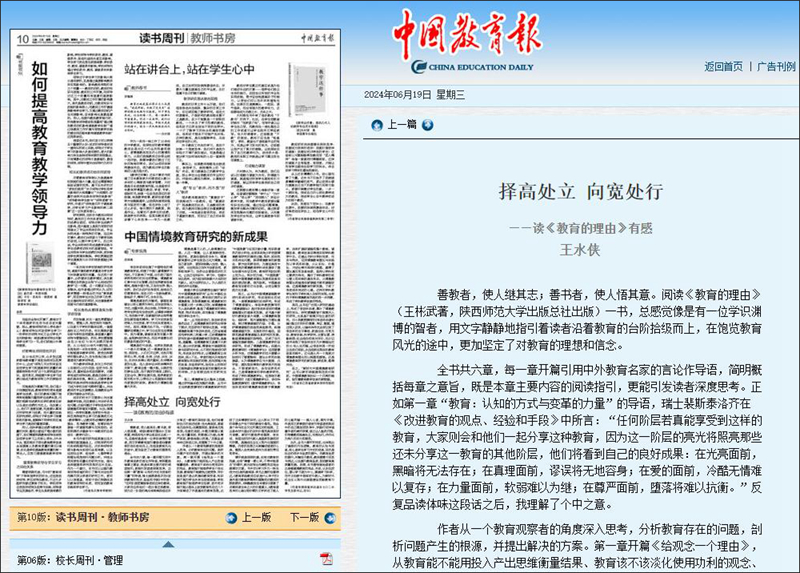 微信圖片_20240626141521.jpg