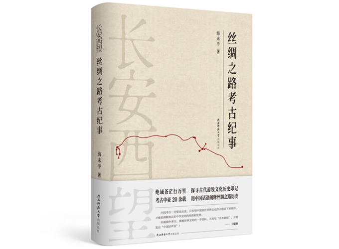 長安西望.png