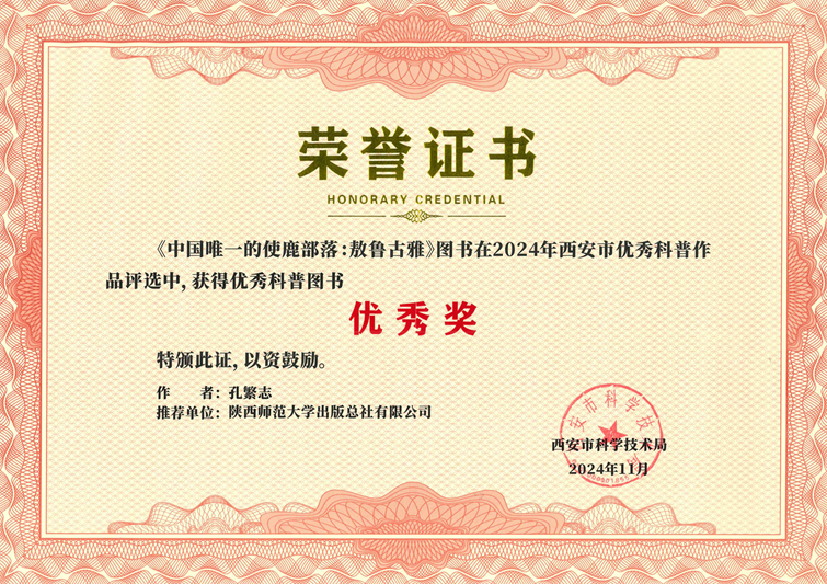 微信圖片_20241227162022.jpg