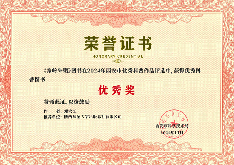 微信圖片_20241227162025.jpg