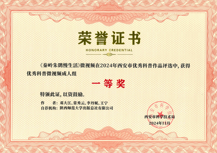 微信圖片_20241227162027.jpg