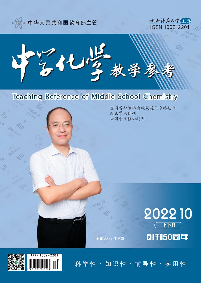 2022年封面10月上(shàng)-1_副本.jpg