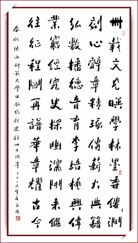 馬正達.jpg