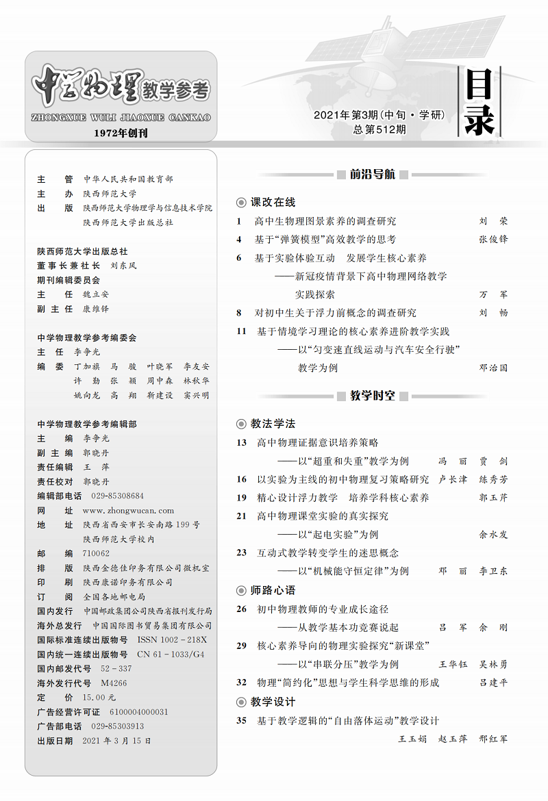 3中目錄1.png