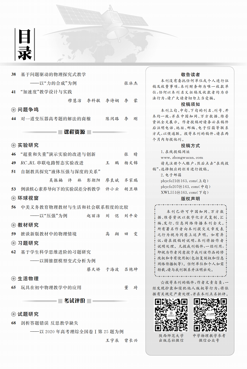 3中目錄2.png