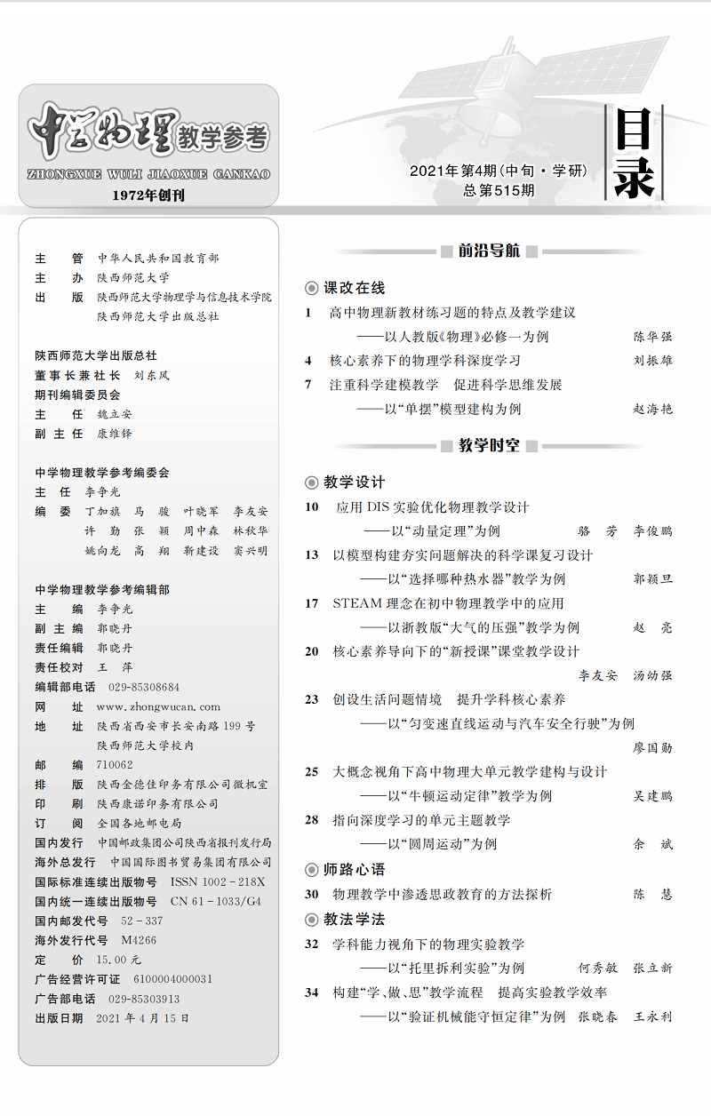 4中目錄1.png