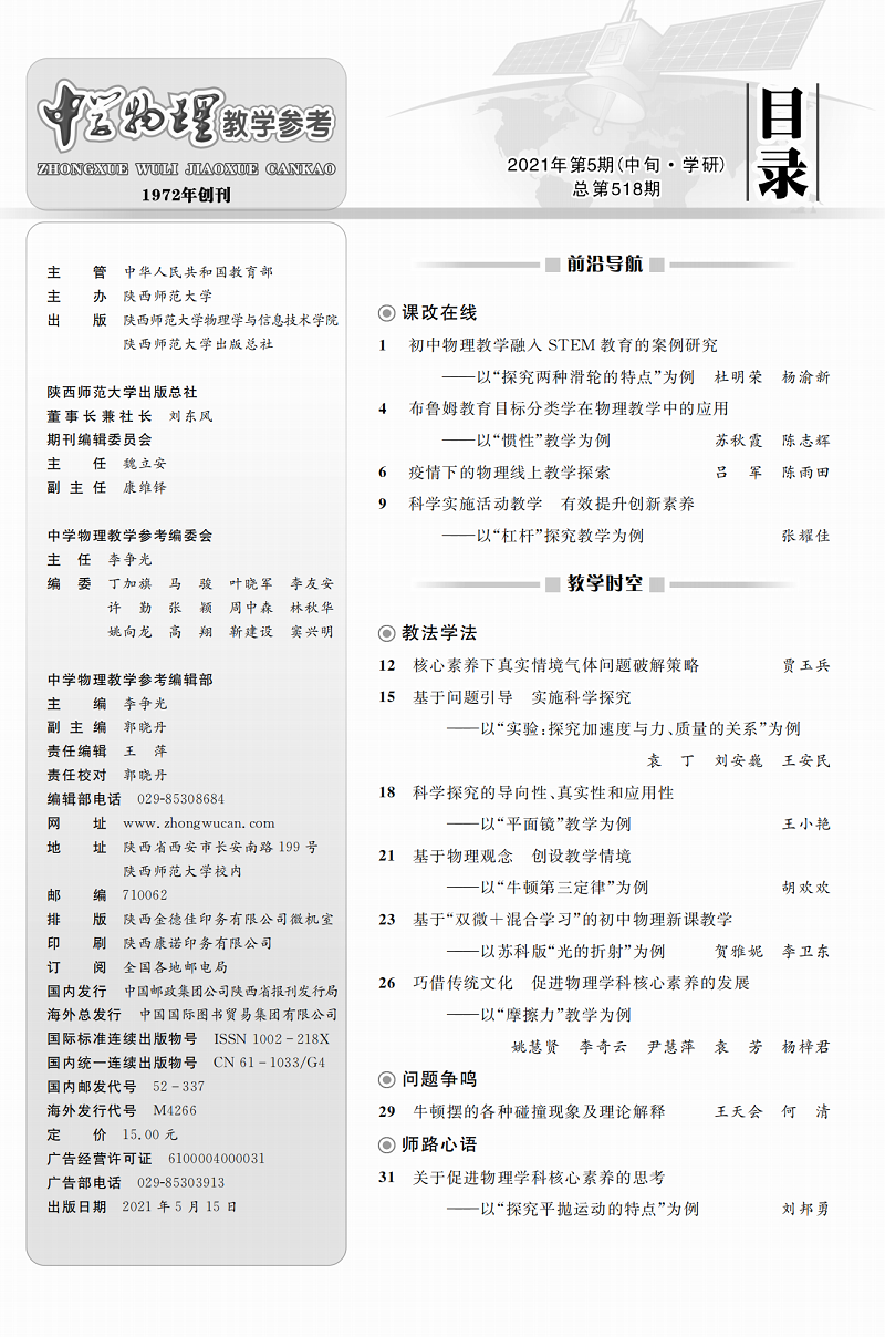 5中目錄1.png