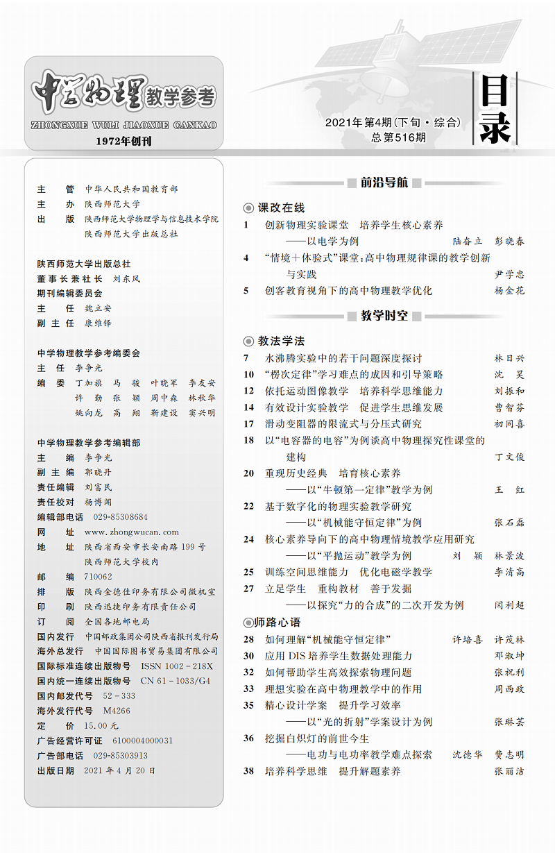 4下截圖1.png