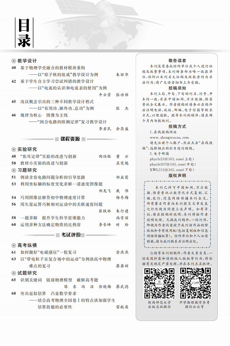 4下截圖2.png