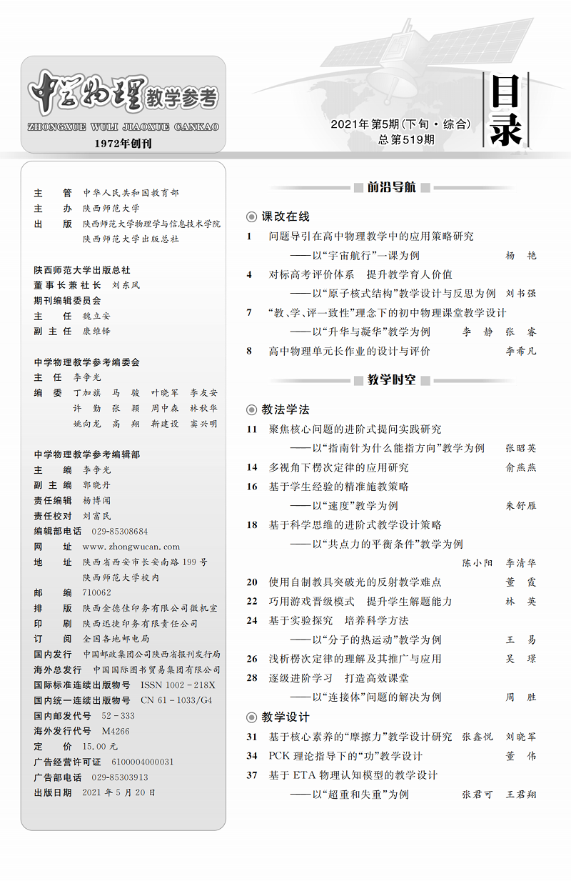 5下截圖1.png