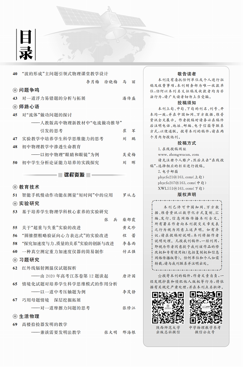 5下截圖2.png