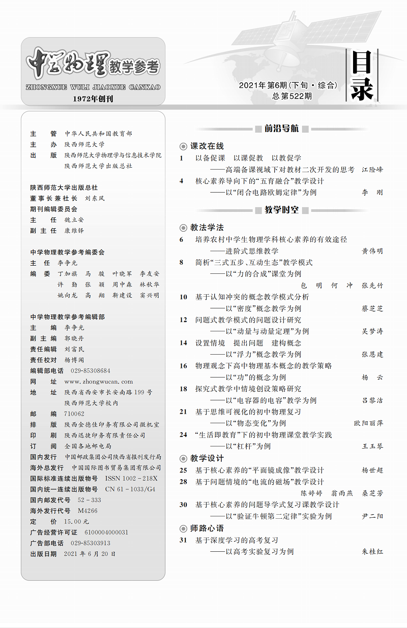 6下截圖1.png