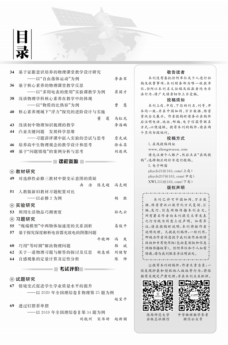 6下截圖2.png