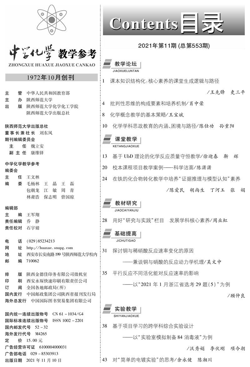 11期目錄-800-1.jpg