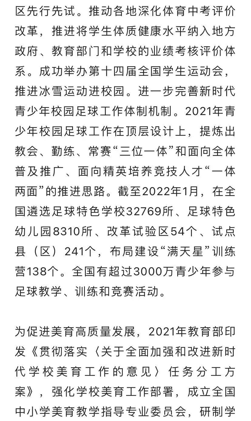 微信圖片_20220329101152.jpg