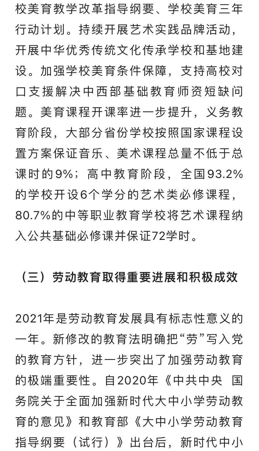 微信圖片_20220329101243.jpg