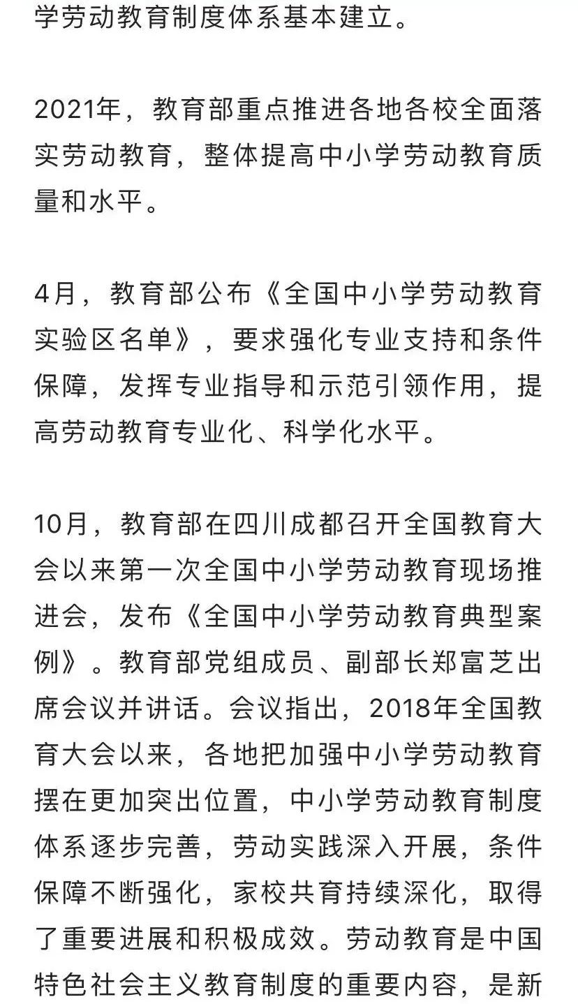微信圖片_20220329101328.jpg