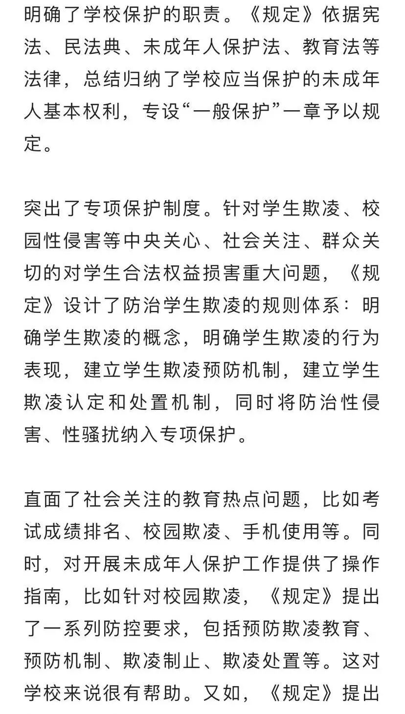 微信圖片_20220329142739.jpg
