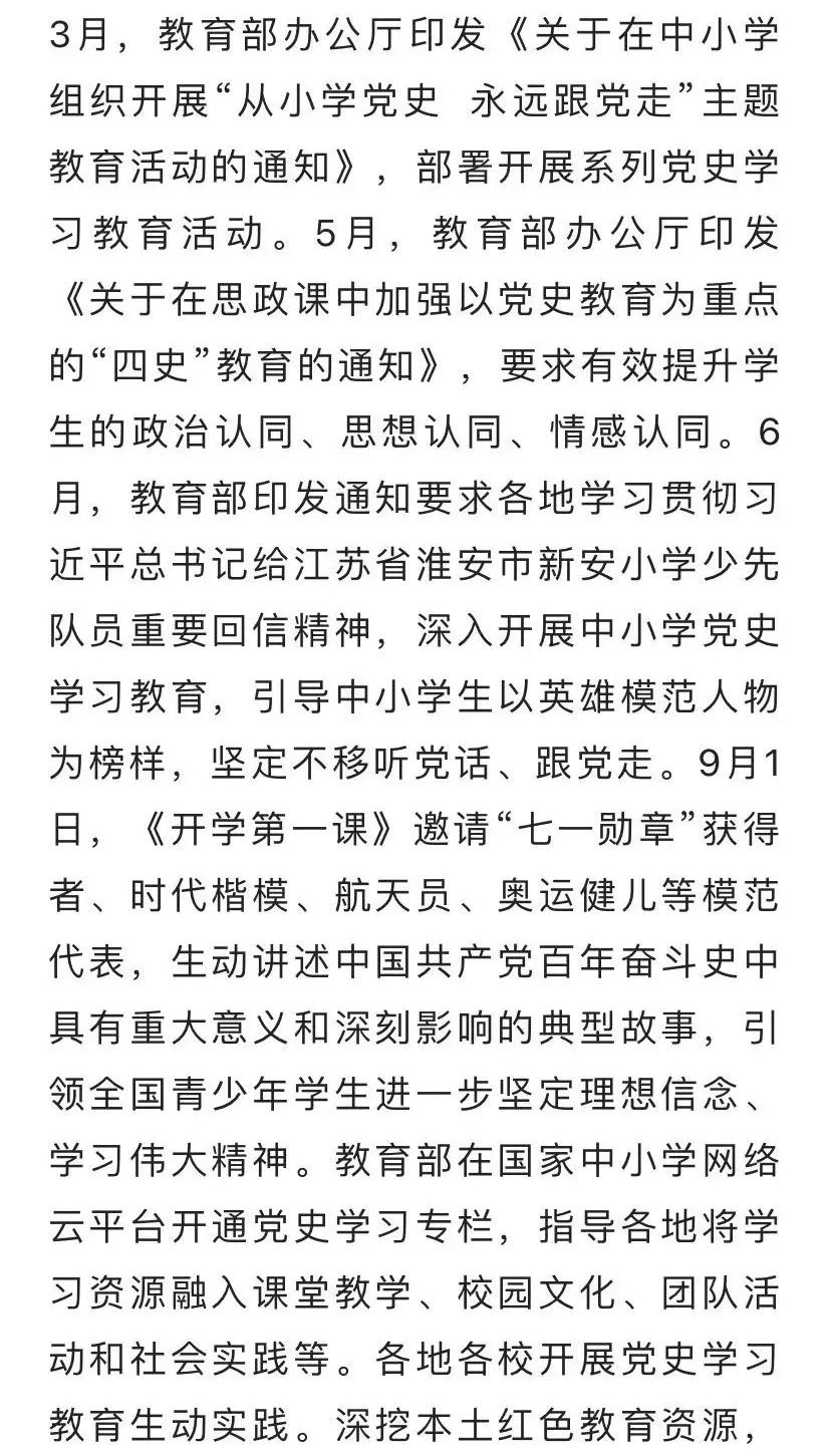 微信圖片_20220329154119.jpg