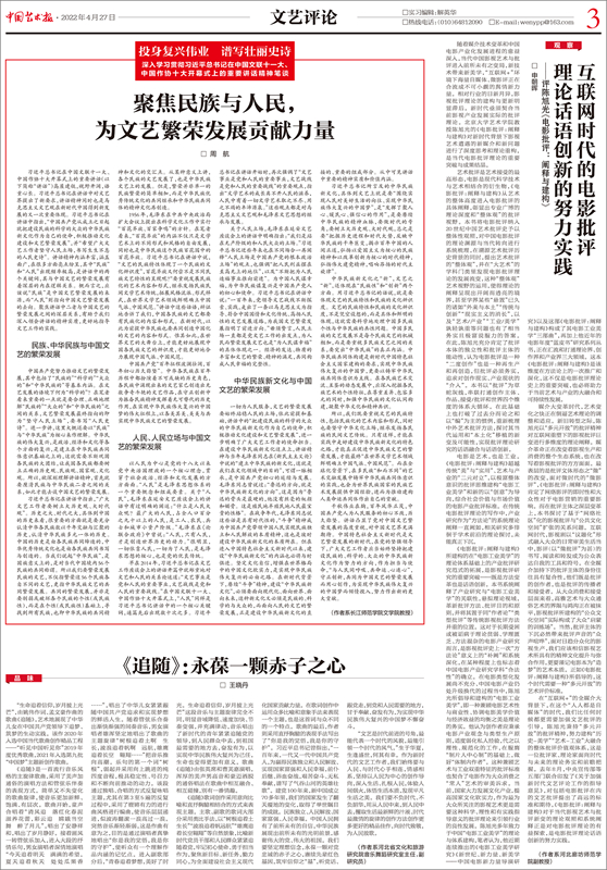 微信圖片_20220429094709.jpg