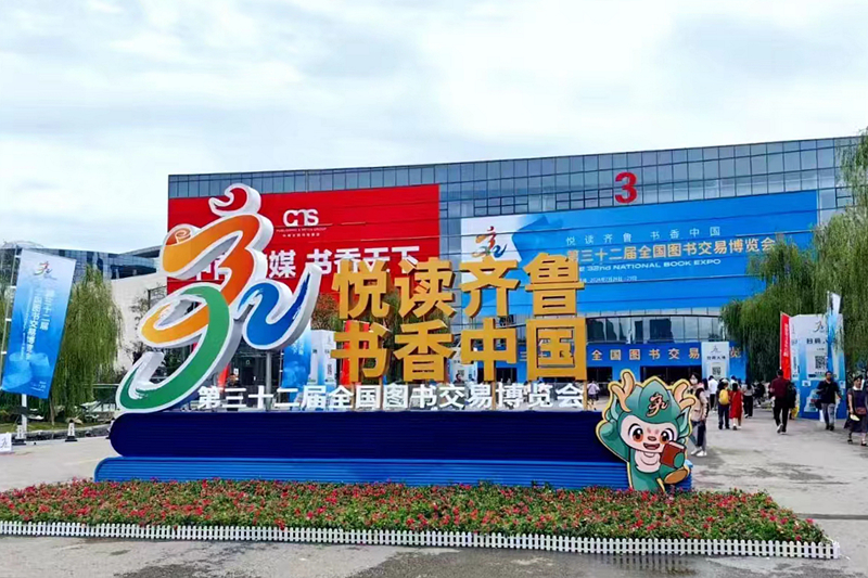 1.微信圖片_20240729083542.jpg