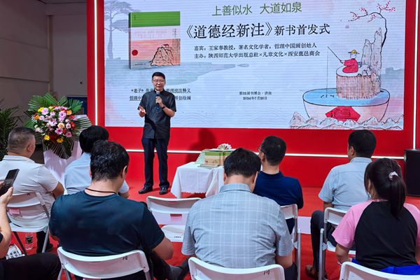 3.作者王家春發言_副本_副本.jpg