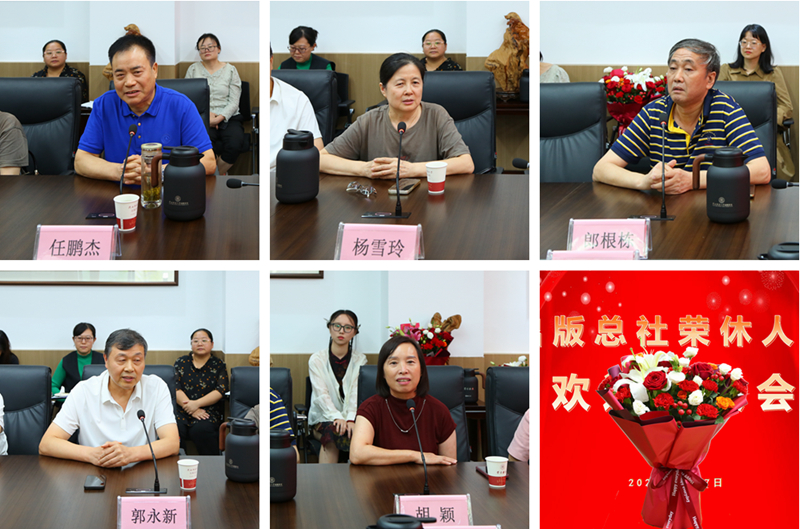 2024.9.27總社榮休人(rén)員歡送座談會_副本_副本.jpg
