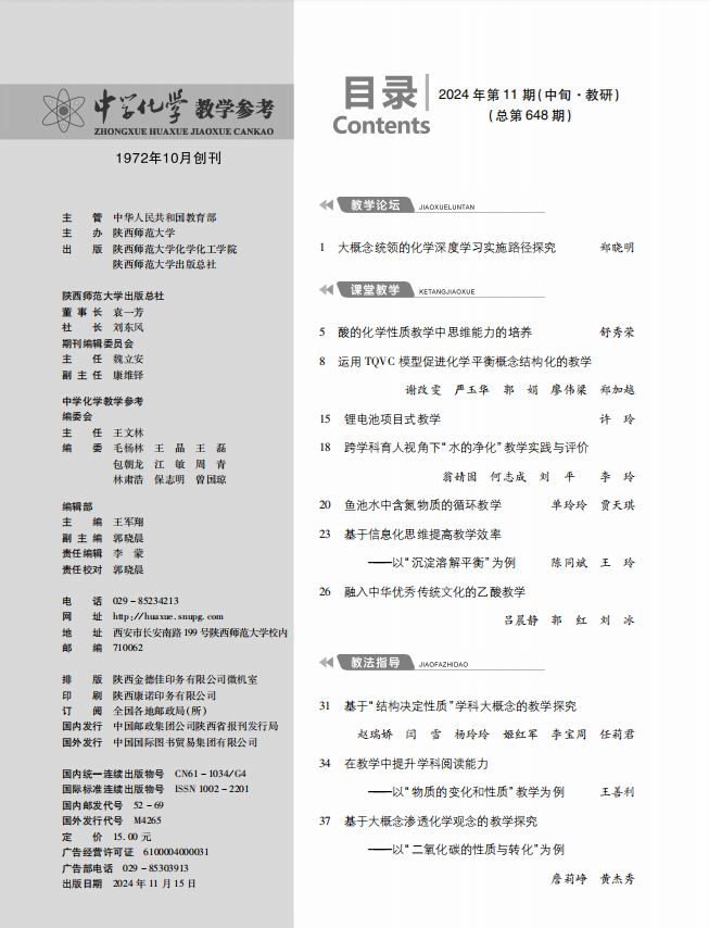 11中-目錄1.png